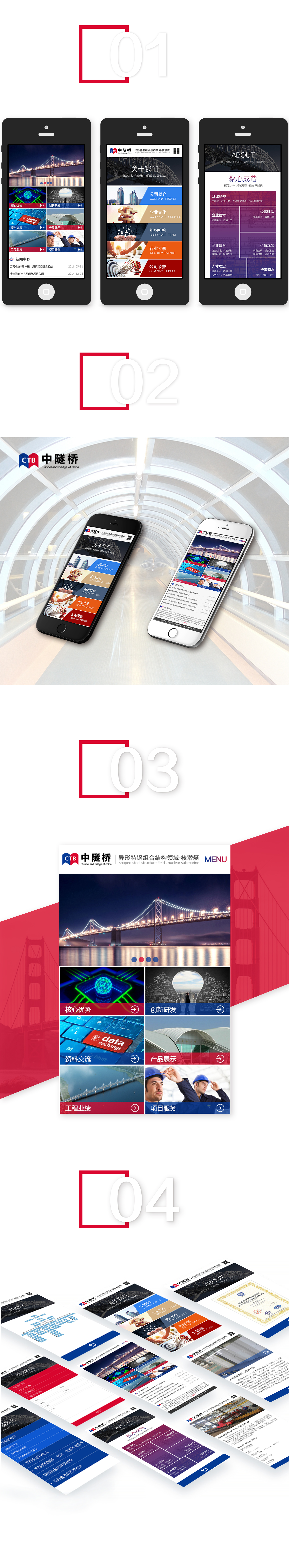 中隧橋_09.jpg