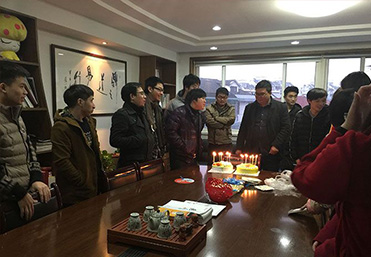 鼎易員工2016年1月生日會