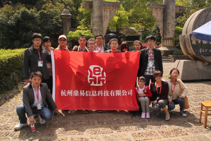 桐廬游
