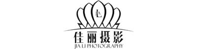佳麗攝影