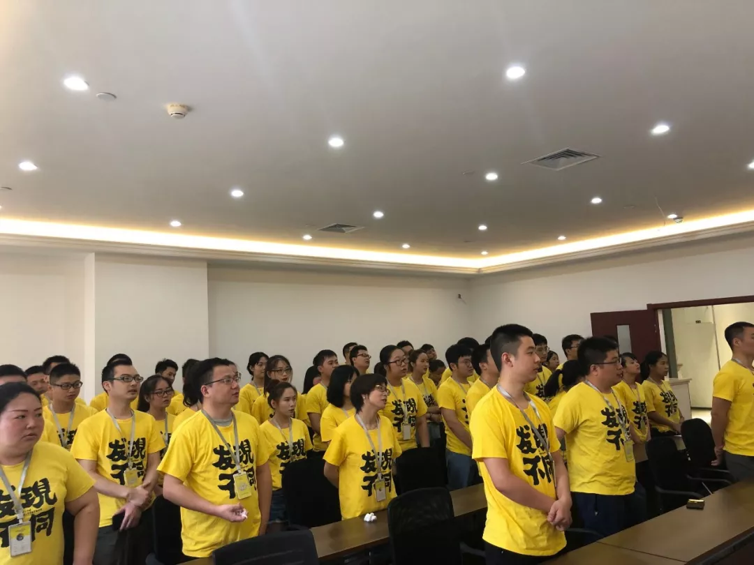 鼎易科技Q2季度會議